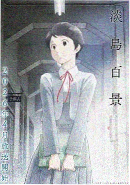 青山不改 都市小说排行榜高分作品封面