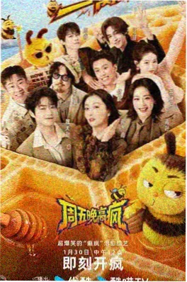 九万里风鹏 完本玄幻小说排行榜热门作品封面