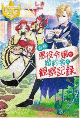 焚天问道 玄幻小说排行榜连载作品封面