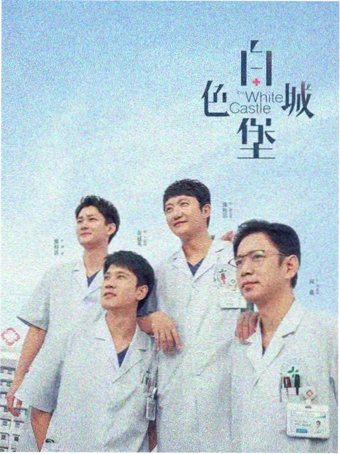 雾城迷案 悬疑推理小说排行第一封面