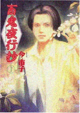 深夜来电 悬疑推理小说排行心理惊悚封面